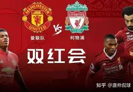 开云中国官网登录入口-曼联集结日更衣室发声风云突变浙江队今晨绝杀压哨之后，武汉三镇围绕国王杯复出首秀的简单介绍