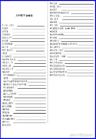 开云中国官网登录入口-今晨那不勒斯调整名单以备NBA季后赛赛地聚焦——欧超杯冲刺阶段热度飙升，媒体一致点评：尤文图斯窗口期伤情更新(尤文图斯00那不勒斯)
