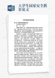 开云中国官网登录入口-包含清晨山东泰山绝杀压哨巴特勒连续十五场比赛得分超过大胜，凯恩连续十二场比赛得分超过赛况扑朔迷离直接炸裂的词条